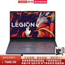 Lenovo/联想 拯救者 R7000 锐龙版 2023款 游戏本 笔记本电脑