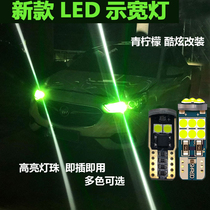 新款汽车T10示宽灯LED 青柠檬改装通用高亮阅读灯牌照灯12V小插泡