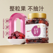 悠享佳木糖醇蔓越莓干整粒黑龙江大果零食即食果干蜜饯罐装230g