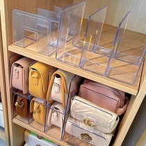 包包收纳盒分隔板放包包的置物架手包存放衣柜收纳整理柜隔板神器