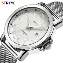 STRYVE6002男士休闲石英腕表不锈钢商务日历手表防水简约手表包邮