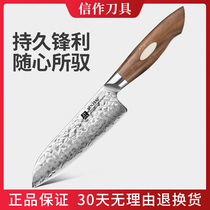 信作-日本进口AUS-10大马士革钢5.5英寸三德刀日式料理刀切肉片刀
