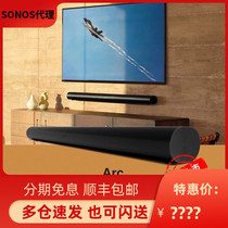 Sonos Arc Soundbar 高端电视回音壁杜比智能Wifi音箱Airplay壁挂
