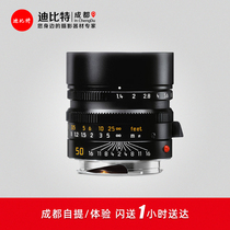 Leica/徕卡SUMMILUX-M50mm f/1.4 ASPH. 徕卡M50/1.4镜头黑色银色