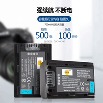 蒂森特NP-FH50适用sony索尼 HX200 HX100 A230 A290 A330 A390 a380  HX1摄像机录像机电池充电器配件