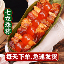 吴越斋粽子手工新鲜七龙珠粽子蛋黄肉粽嘉兴特产即食散装端午礼盒