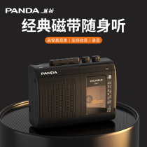 熊猫 6501磁带播放机walkman随身听录音小型收音机6507收录播放器