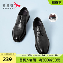 红蜻蜓男鞋大码真皮高端皮鞋正装商务鞋男士内增高皮鞋结婚新郎鞋