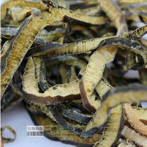 天天特价南极海茸丝500g 海藻干货产品 素食菜胶原蛋白海笋海茸条