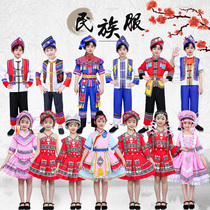 六一儿童少数56民族服装新款男女童幼儿园演出服苗彝族黎瑶畲羌族