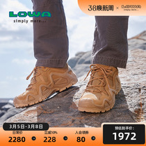 LOWA男士登山鞋ZEPHYR户外低帮作战靴防水徒步鞋透气战术靴310589