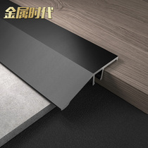 高低扣门槛条木地板过门压条瓷砖门口收口接缝条收边压边条铝合金