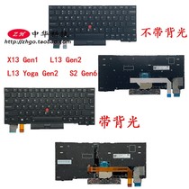 Thinkpad X13 Gen1 L13 Yoga Gen2 键盘 5N20V43145 5N20V43181