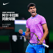 Nike DRI-FIT男速干网球服阿尔卡拉斯同款T恤短袖运动上衣FD5324
