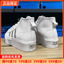 阿迪达斯女鞋三叶草夏季新款高帮增高耐磨运动休闲鞋正品H01566