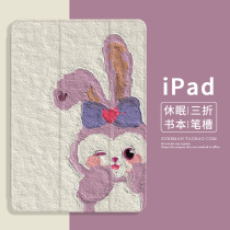 卡通2022新款iPad Air5保护套mini2平板壳适用苹果air3硅胶套pro11笔槽12.9防摔迷你4皮套10.2全包第十代10.9