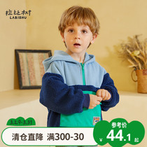 【清仓】拉比树童装男童卫衣2024冬季新款宝宝儿童运动加绒卫衣