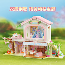 启蒙积木女孩系列花海城堡模型温莎拼装玩具莉娅公主粉色梦幻礼物