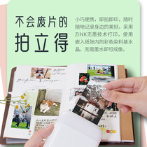 极印口袋照片打印机便携小型冲印3寸高清无墨拍立得无线立可印N1