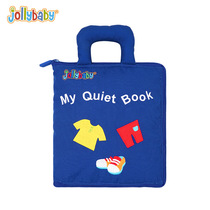 Jollybaby早教启蒙布书我的安静布书幼儿宝宝婴儿玩具0-1岁新生儿