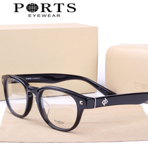 正品PORTS宝姿眼镜架全框男女款板材复古小框经典近视镜框 PM9210