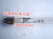 婴儿奶瓶消毒柜灯管 Philips飞利浦 TUV4W 6W8WG4T5 杀菌管消毒灯