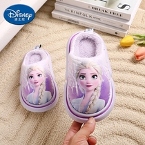 迪士尼儿童棉拖鞋冬季女童室内防滑保暖艾莎公主防水卡通宝宝拖鞋