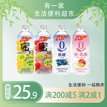 依能蜜柠水大瓶1L*12瓶/6瓶包装柠檬味蜜桃蓝莓乳酸菌口味饮料