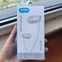 米司林F2 有线控入耳式耳机电脑手机通用HIFI音乐游戏通话3.5mm