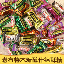 控糖食品老布特木糖醇北京酥芝麻酥糖果散装花生酥糖老年人零食