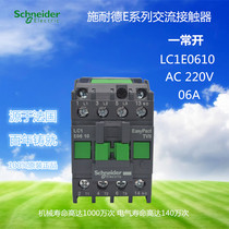 原装正品施耐德交流接触器LC1E0610M5N LC1-E0610M5N 常开AC220V