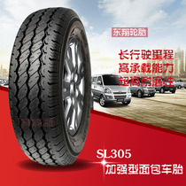 朝阳轮胎195R14C  SL305 瑞风商务/皮卡 加强型 耐磨型汽车轮胎