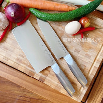德国WMF福腾宝不锈钢刀具家用厨房中式菜刀切片多用刀二件套