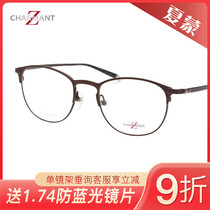 CHARMANT夏蒙Z钛眼镜架ZT19849/ZT19857/ZT19858/ZT19861/ZT19865