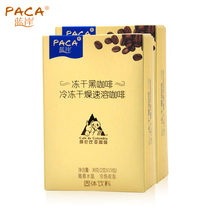 Paca/蓝岸冷冻干燥速溶咖啡无加糖冲泡清咖纯黑咖啡粉2g*15包 2盒