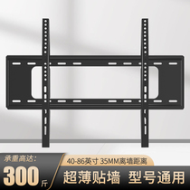 电视挂架壁挂支架N3-D适用创维海信小米华为40 55 65 75 86寸挂墙