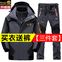 户外冲锋衣男女三合一两件套衣裤套装防水透气冬季大码登山服西藏