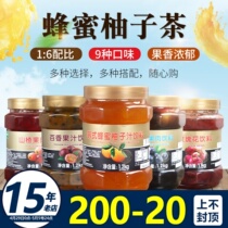 鲜活韩式蜂蜜柚子百香果柠檬茶果酱奶茶店专用原料商用冲饮1.2kg