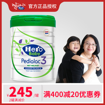 【官方授权】Hero Baby白金plus版HMO婴幼儿配方牛奶粉1段2段3段