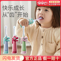 babycare电动牙刷儿童非U型宝宝牙刷1-3岁婴儿乳牙刷全自动软毛刷