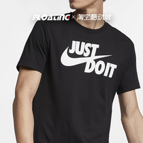 悬浮Nike耐克黑白色潮牌夏季纯棉情侣透气速干运动T恤短袖