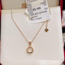 香港周大福专柜正品18K玫瑰金简约圆形圆环彩金项链女款一体套链