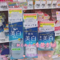 日本kose 高丝white高纯度亮白透明感保湿补水滋润化妆水乳液面霜