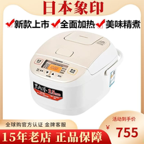ZOJIRUSHI/象印 NL-DRH10C/DAH18日本电饭煲家用智能电饭锅正品