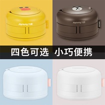 Joyoung/九阳 K06-Z2 line折叠电热水壶便携式烧水壶旅游旅行可爱