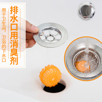 日本进口排水口清洁剂橘子橙味厨房水槽清洗剂除臭强力消臭清香剂