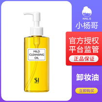 橄榄卸妆油日本DHC同款小黄人大黄瓶迪士尼hdc官方旗舰店卸妆水液