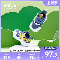 361童鞋宝宝鞋学步鞋儿童春季新款男童护足鞋婴幼儿软底女童鞋子