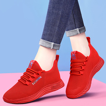 红色运动鞋女款2024龙年本命年鞋春季休闲软底轻便女鞋跑步旅游鞋