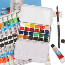 温莎牛顿24色水彩颜料分装初学入门写生套装0.5ml1ml胶盒便携铁盒